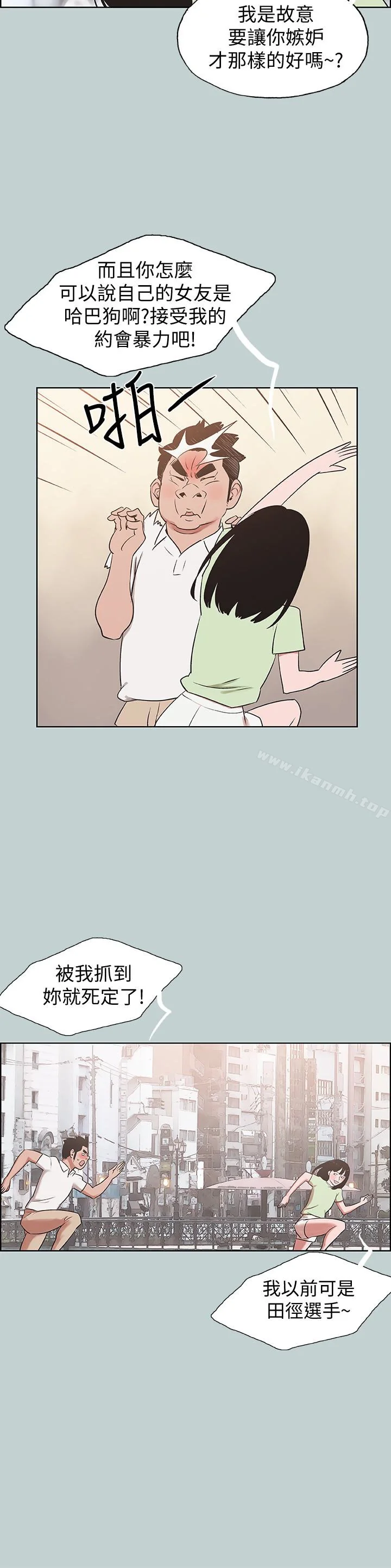 第119話