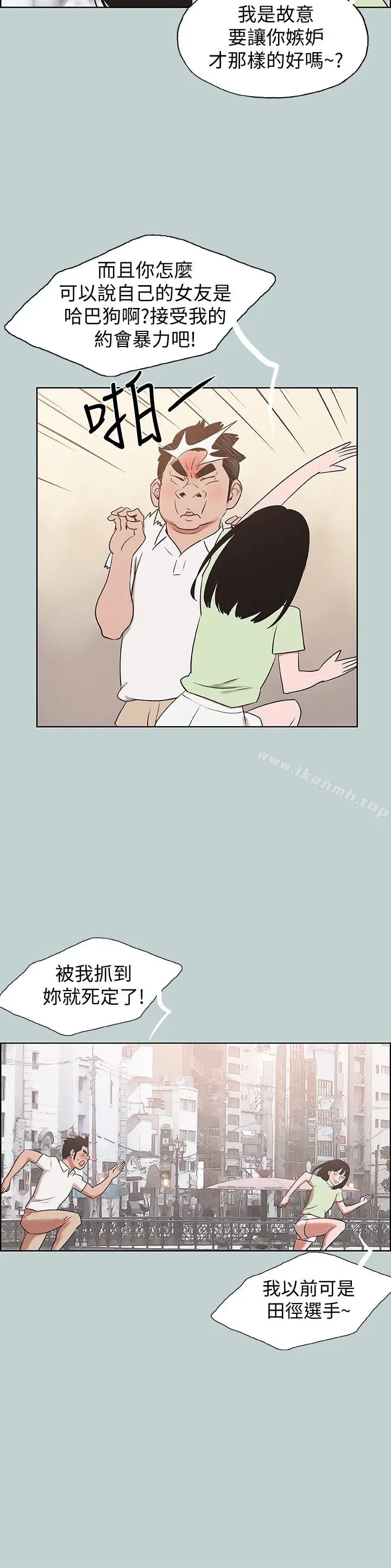 第119話