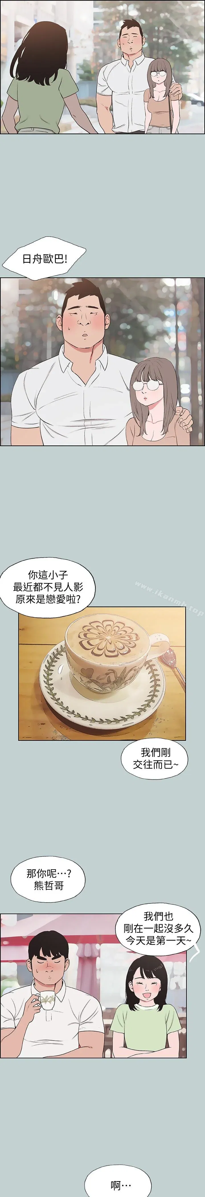 第119話