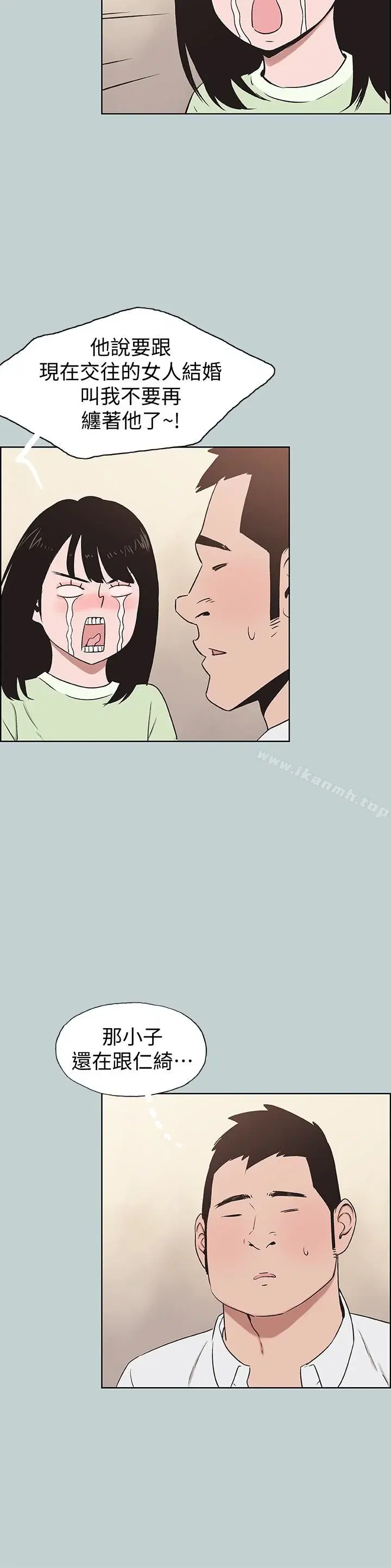 第119話