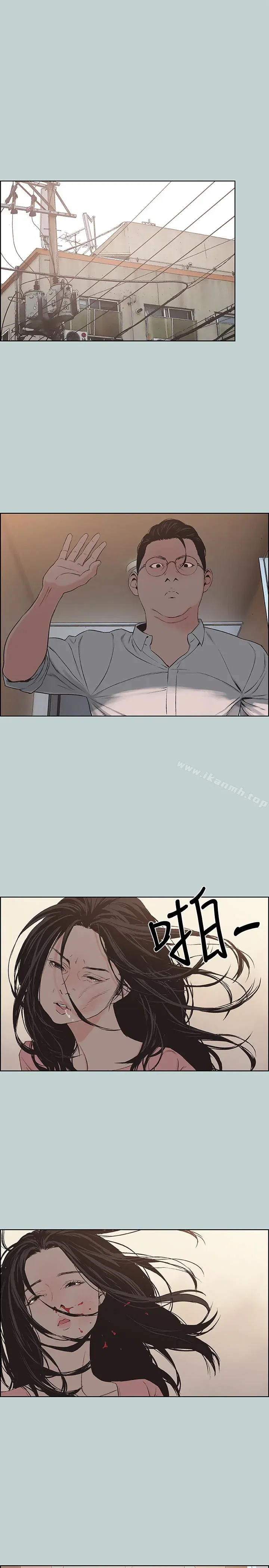 第119話