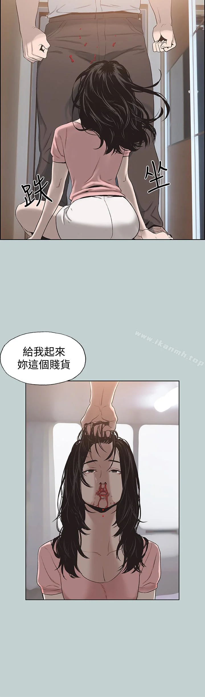 第119話