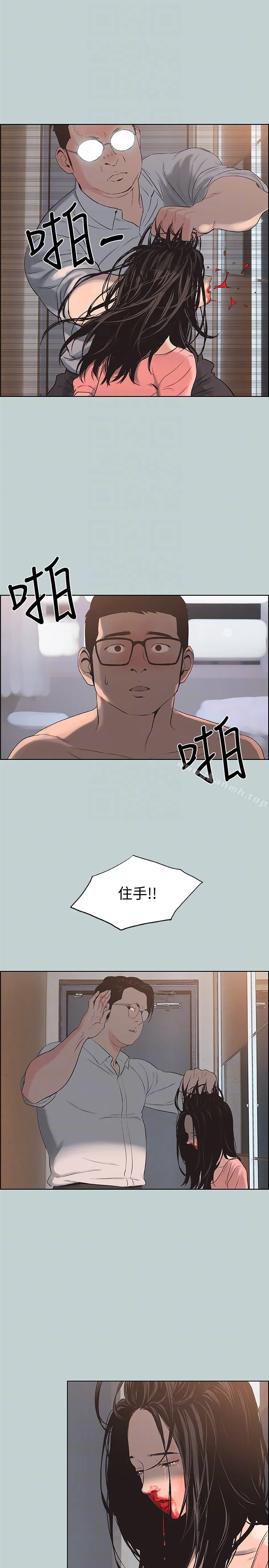 第119話