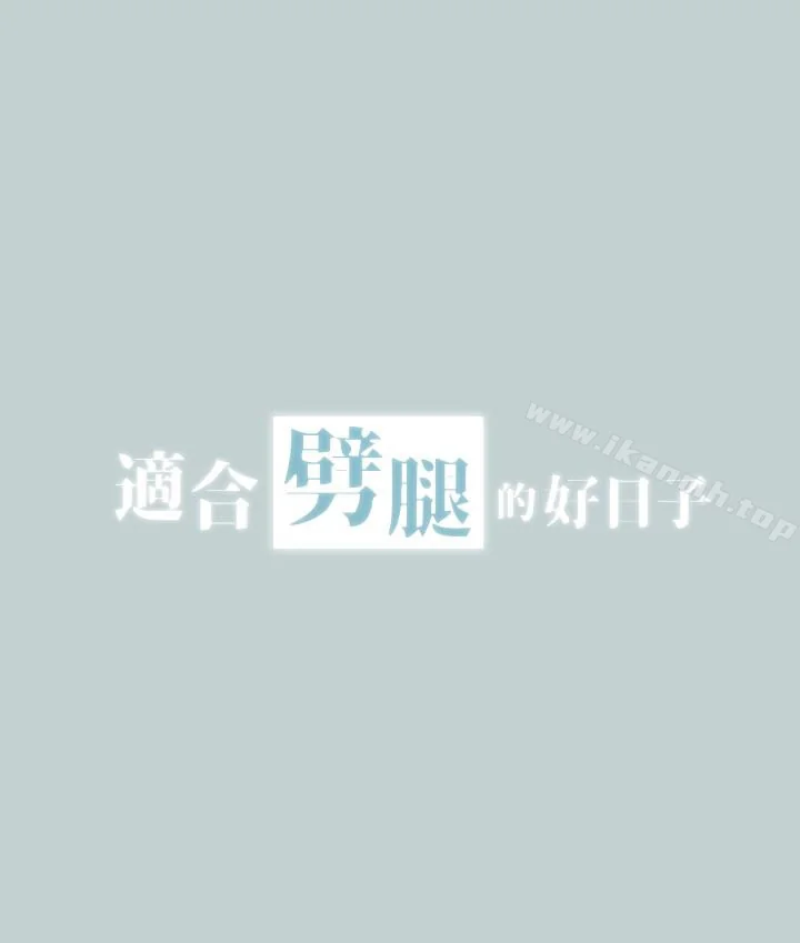 第119話
