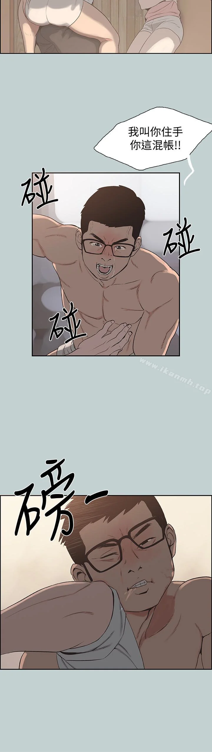 第119話