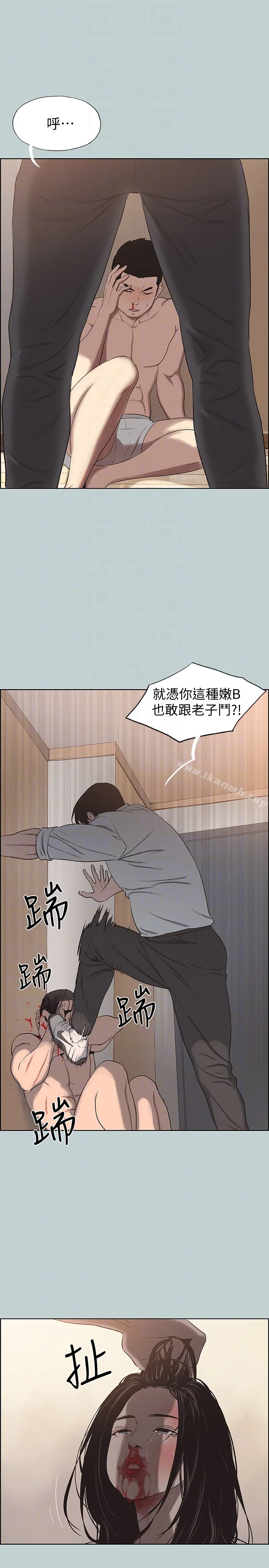 第119話