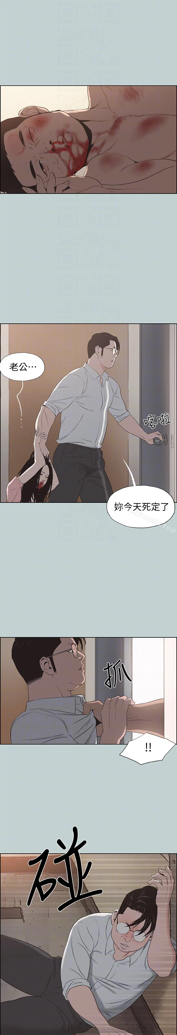 第119話