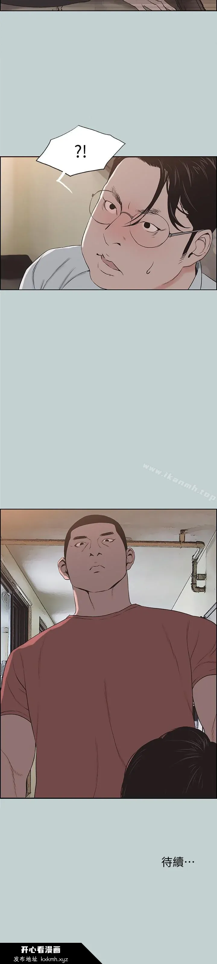 第119話