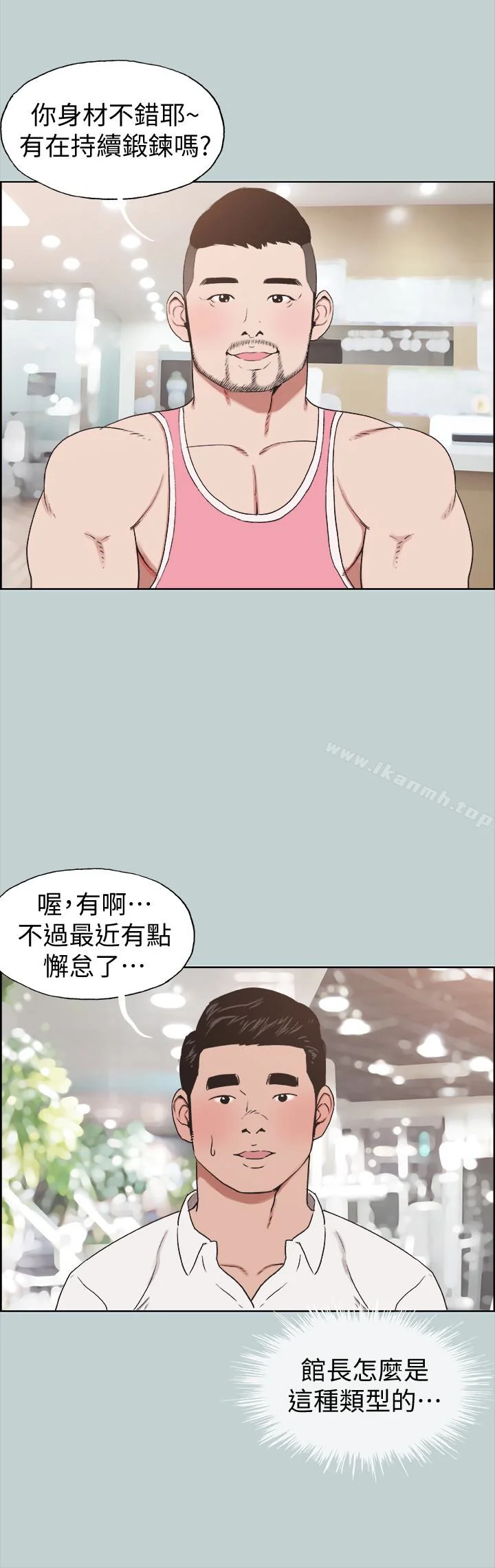 第119話