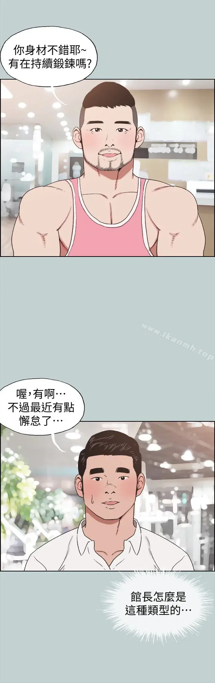 第119話