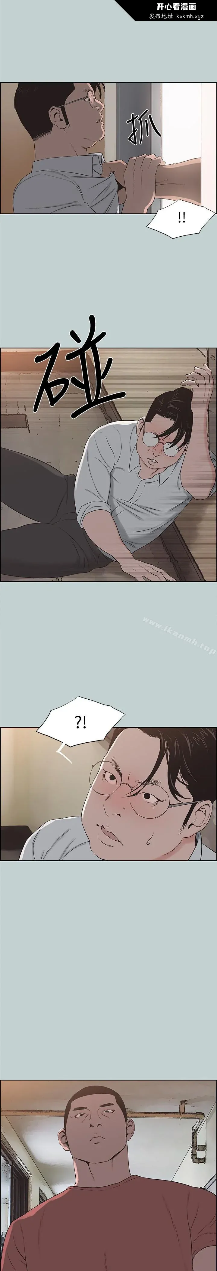 第120話