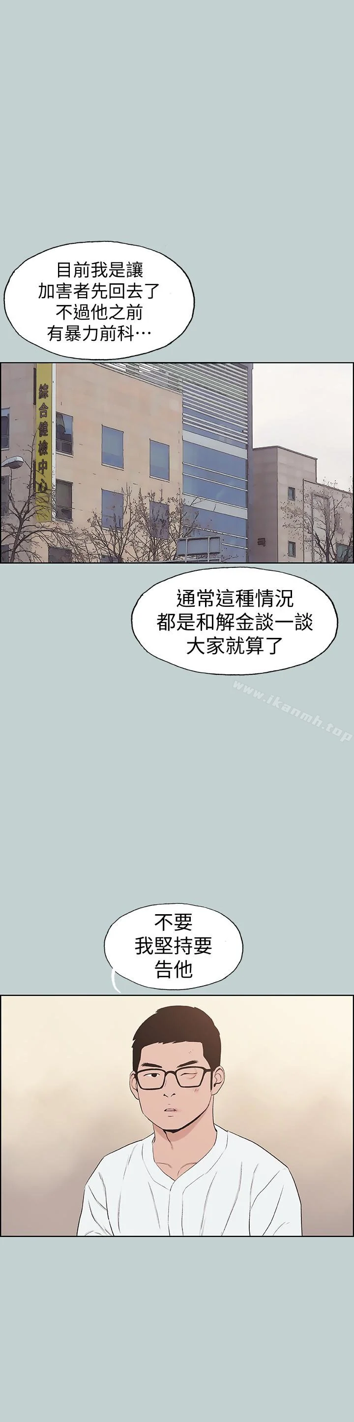第120話