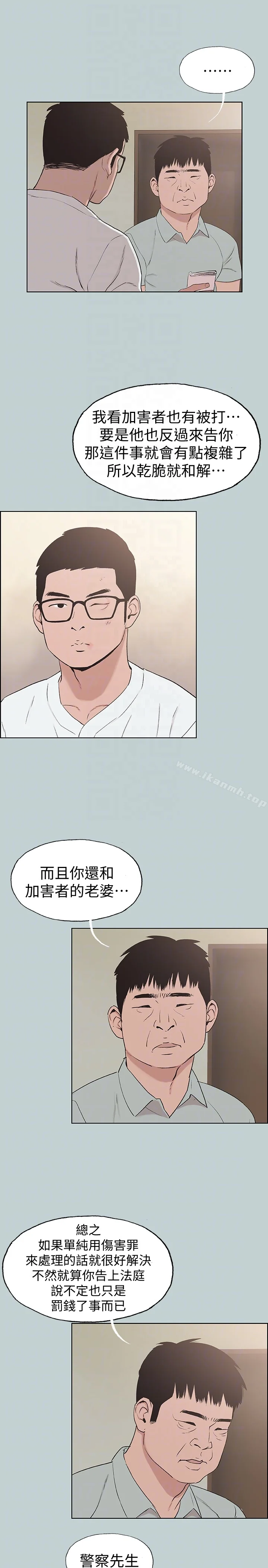 第120話