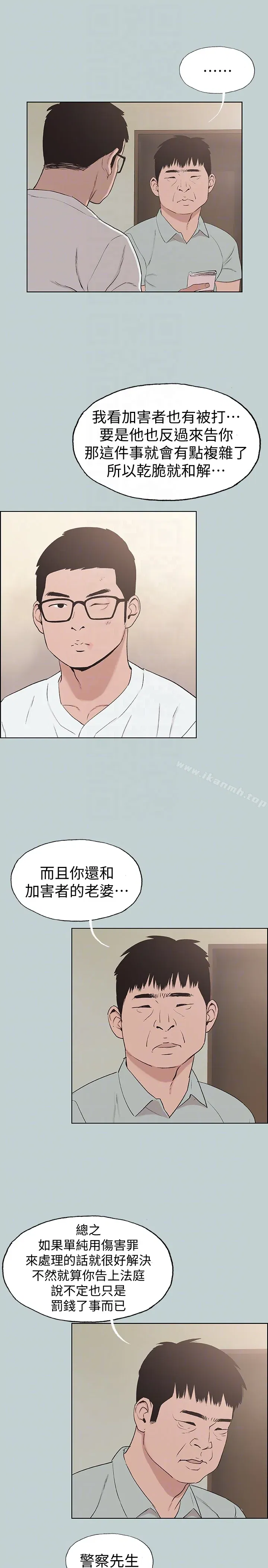 第120話