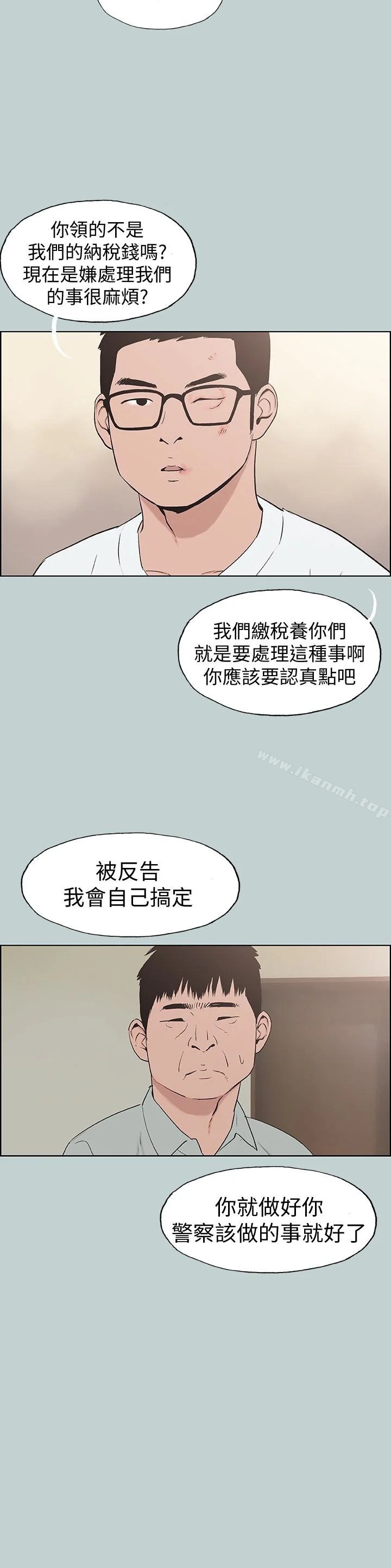 第120話