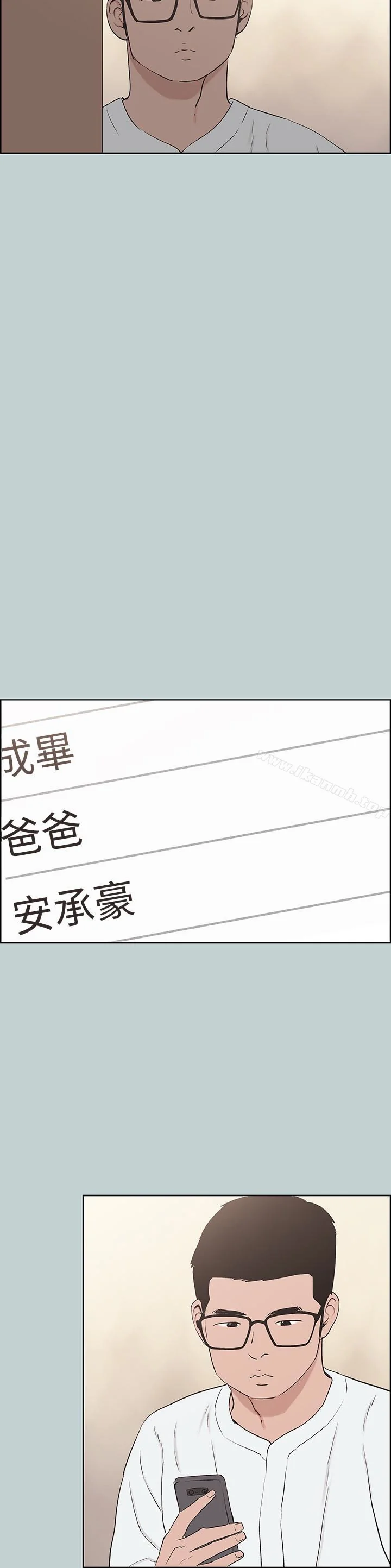 第120話