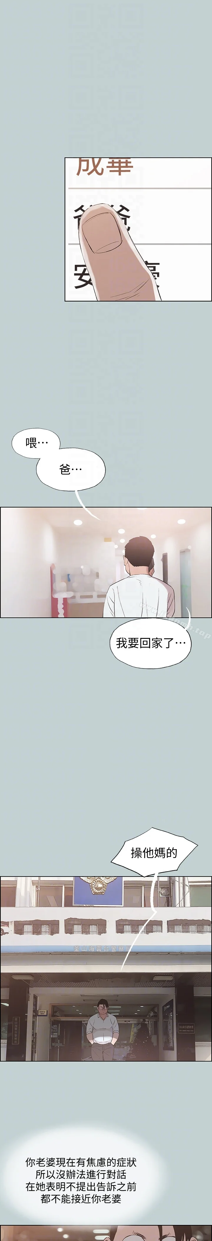 第120話