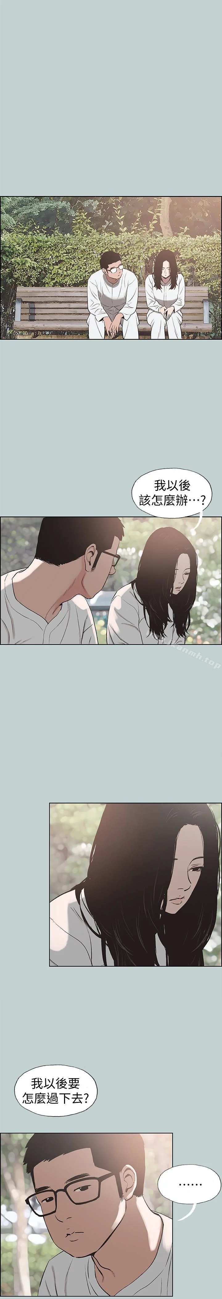 第120話