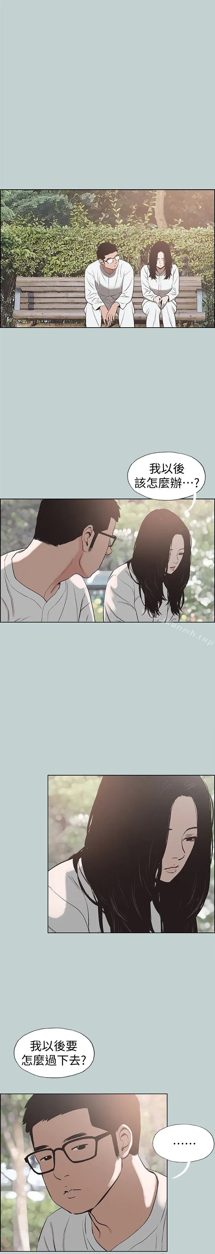 第120話