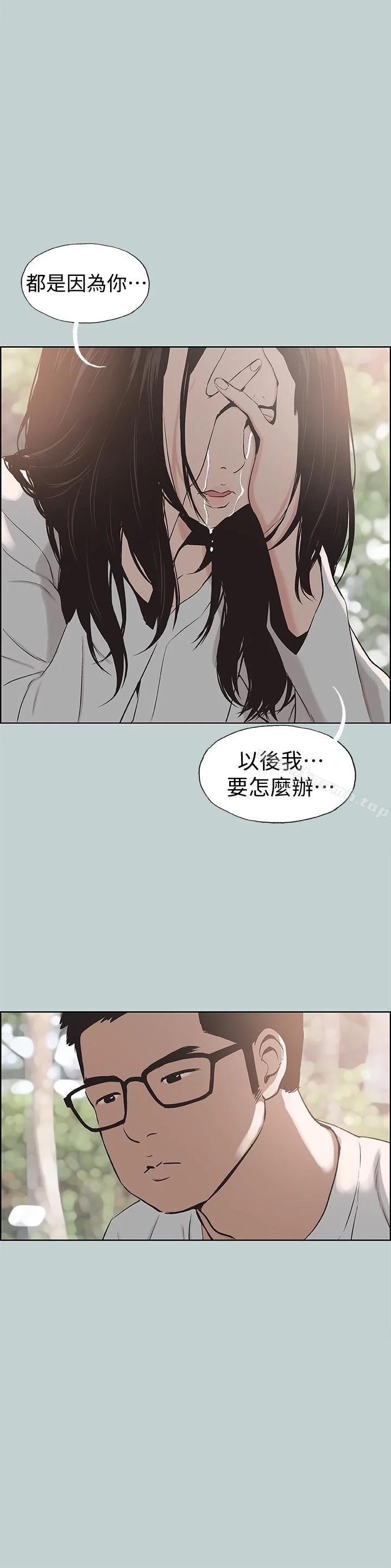 第120話