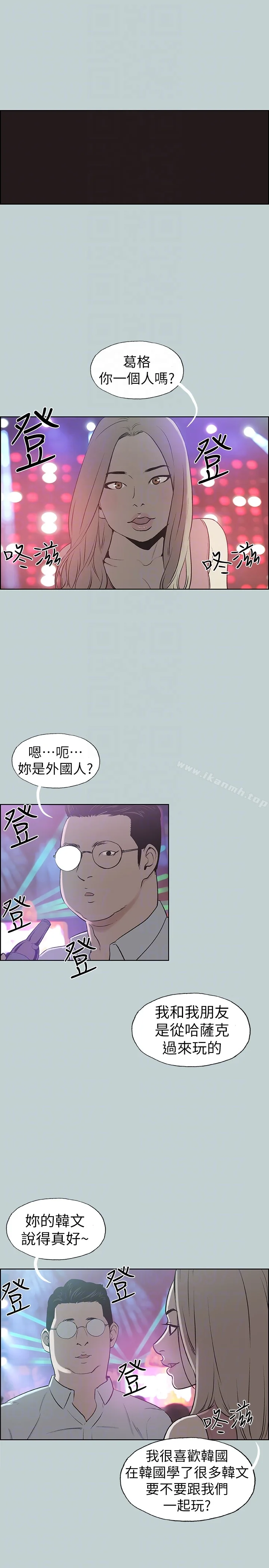 第120話