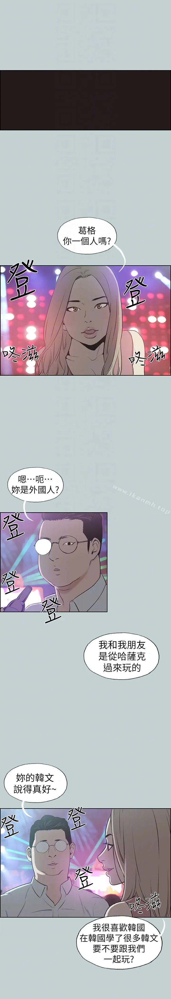 第120話