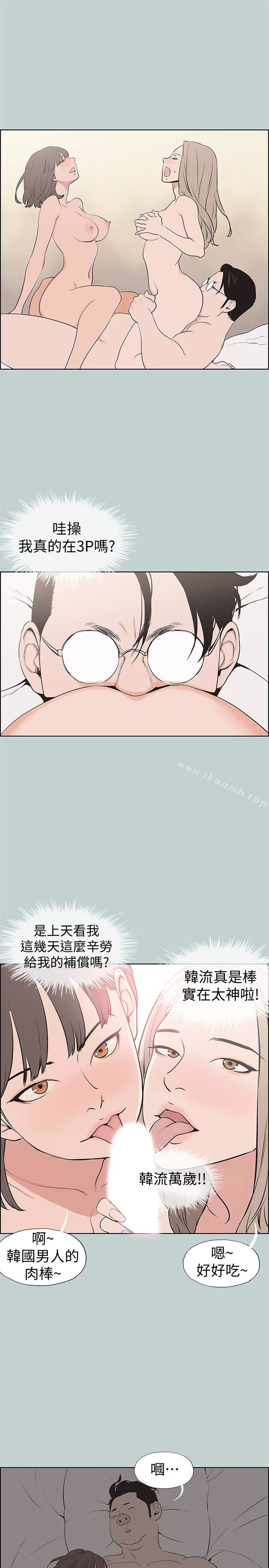 第120話