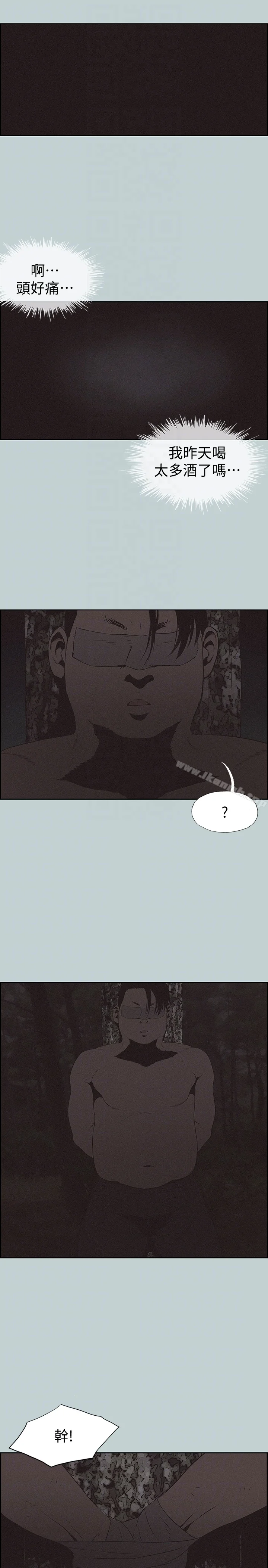 第120話