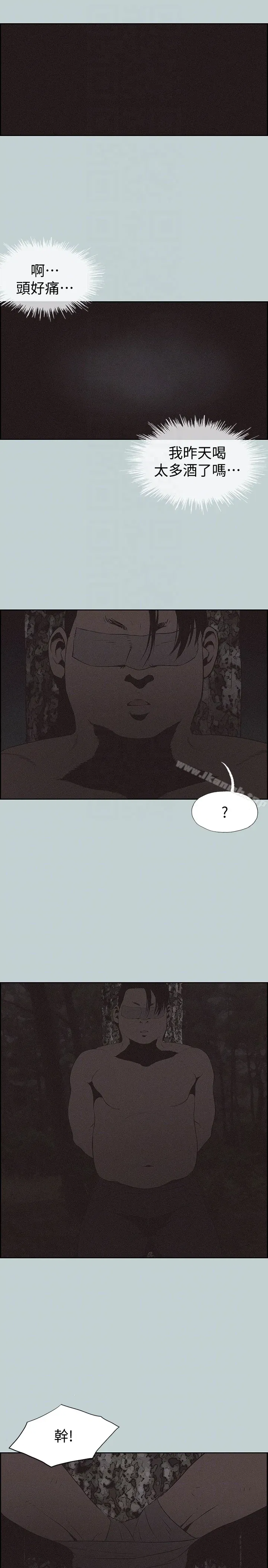 第120話