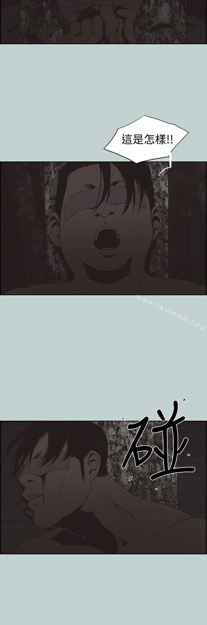 第120話