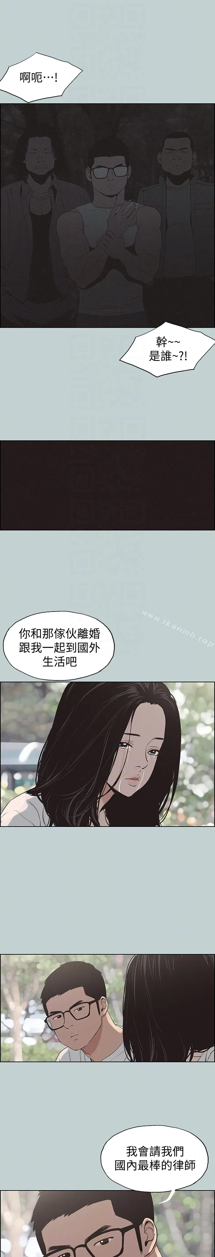 第120話