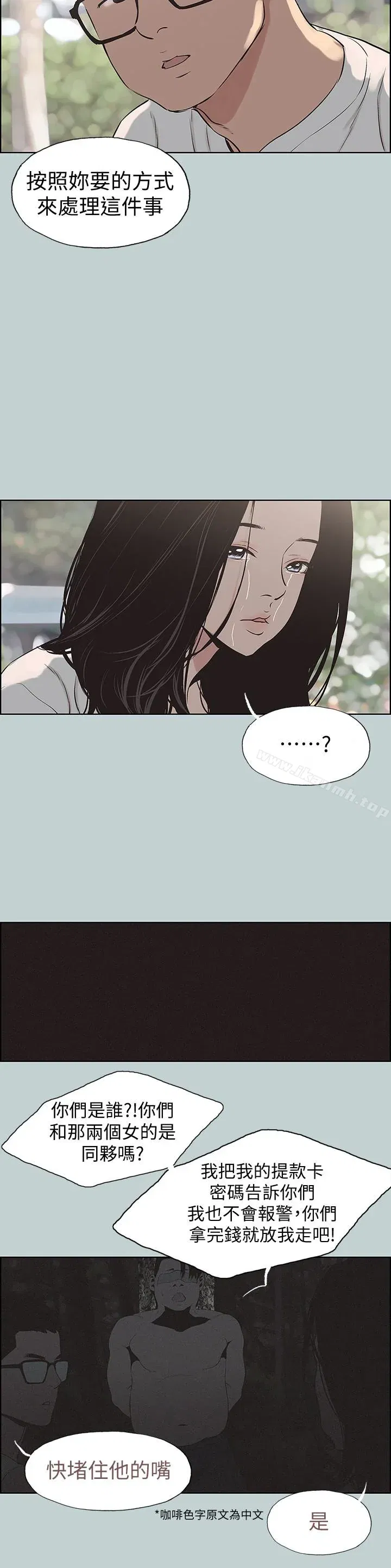 第120話