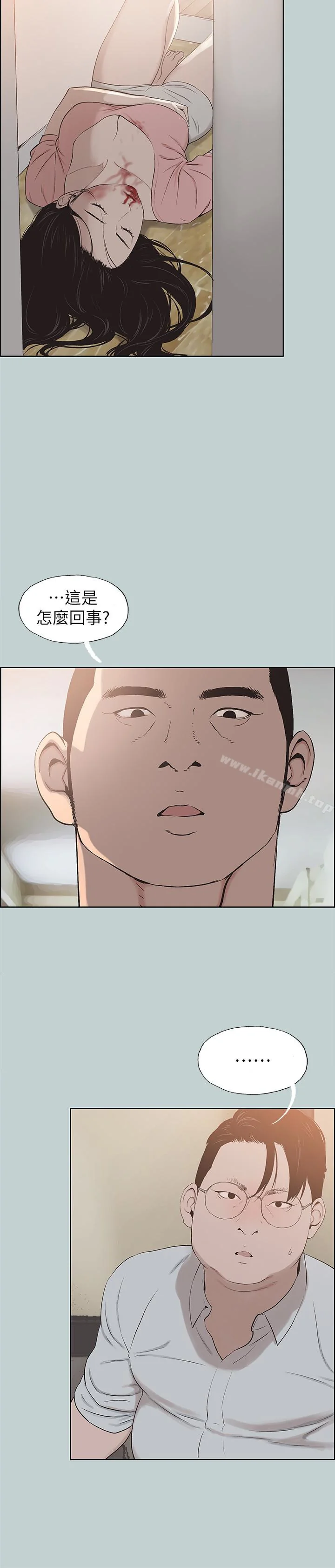 第120話