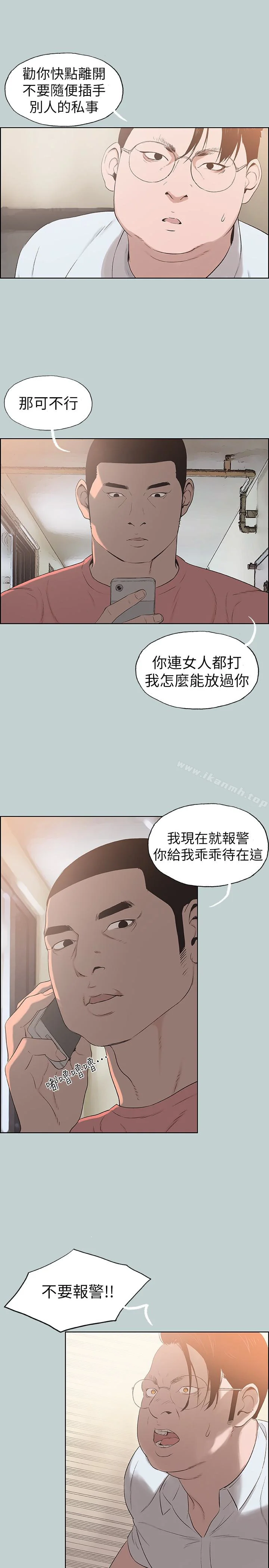 第120話