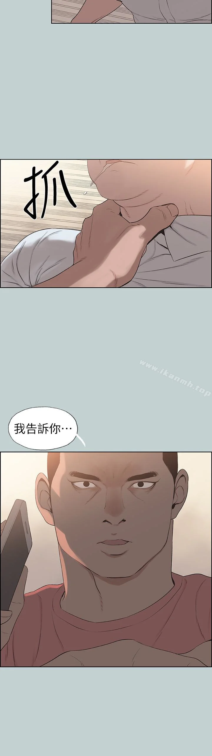 第120話
