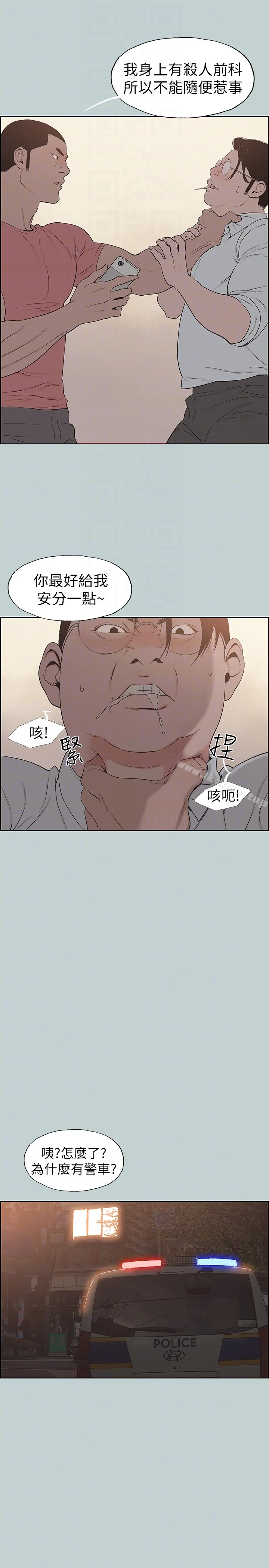 第120話