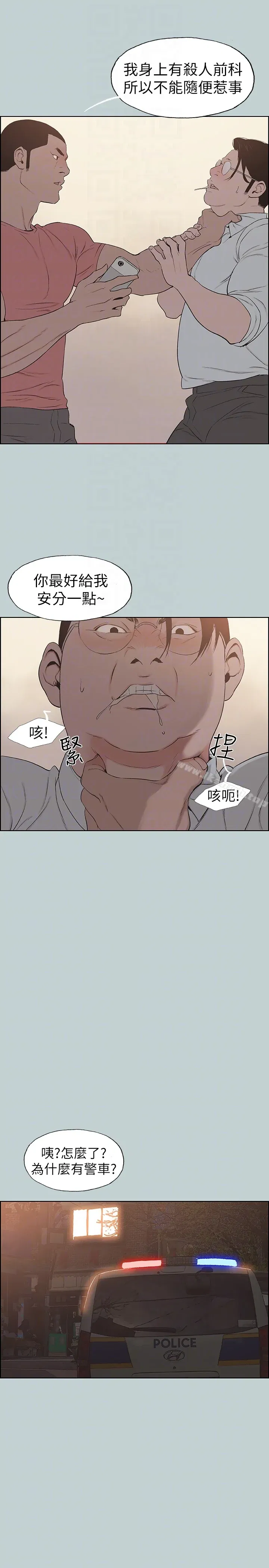 第120話