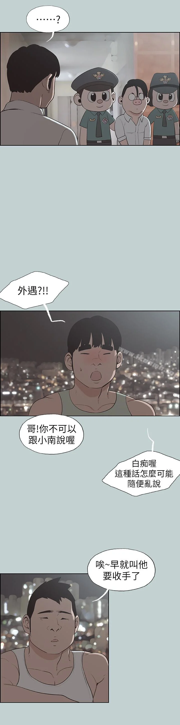 第120話