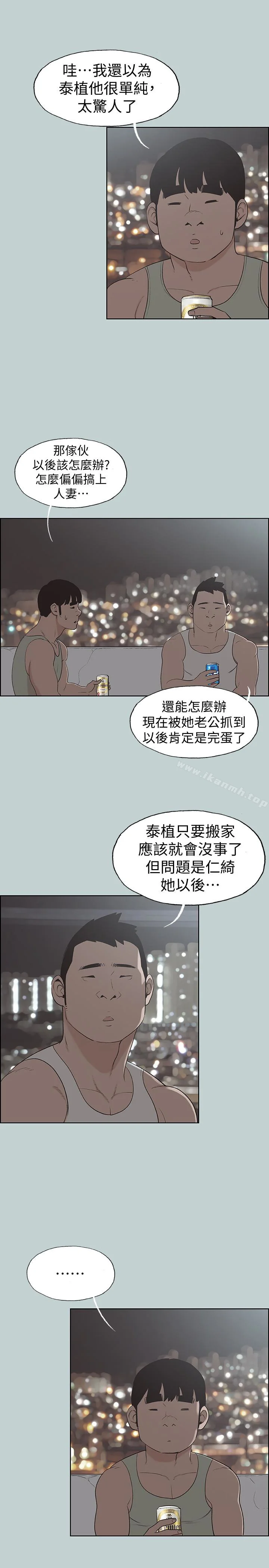 第120話
