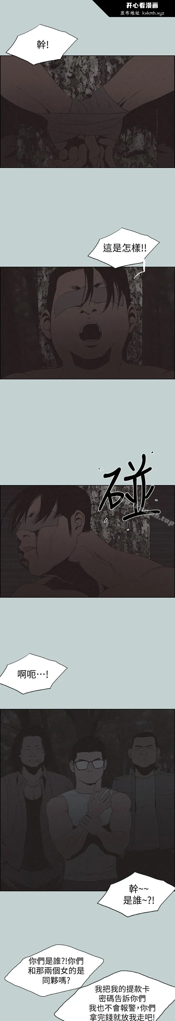 第121話