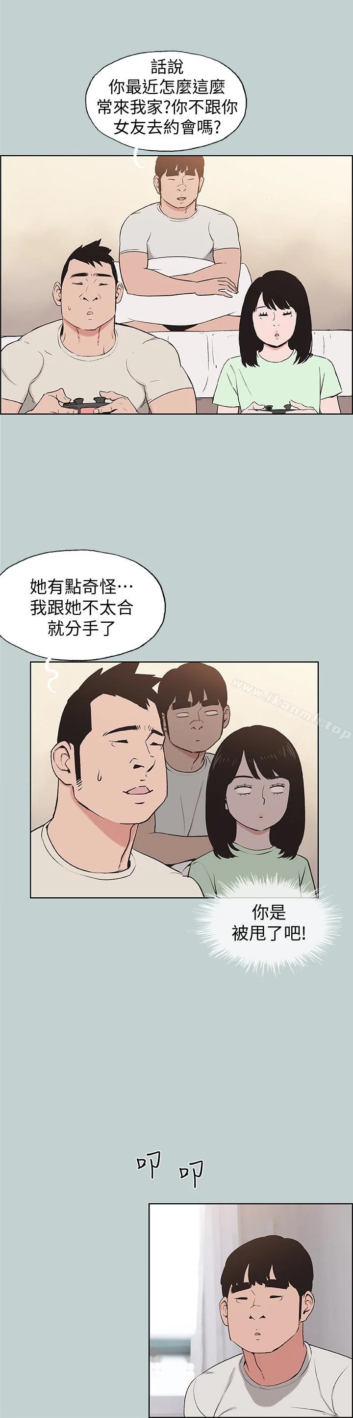 第121話