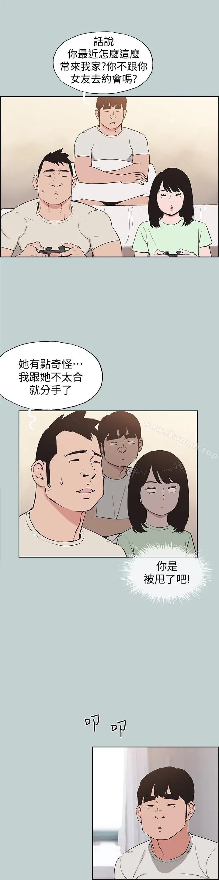 第121話