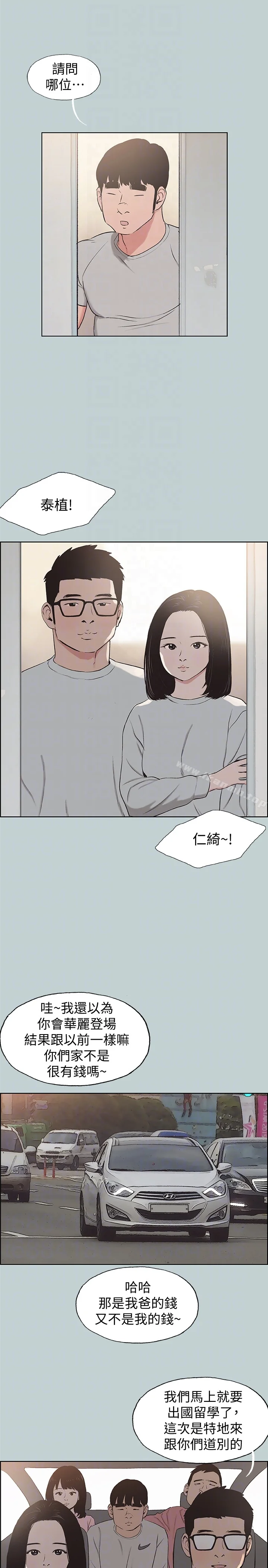 第121話