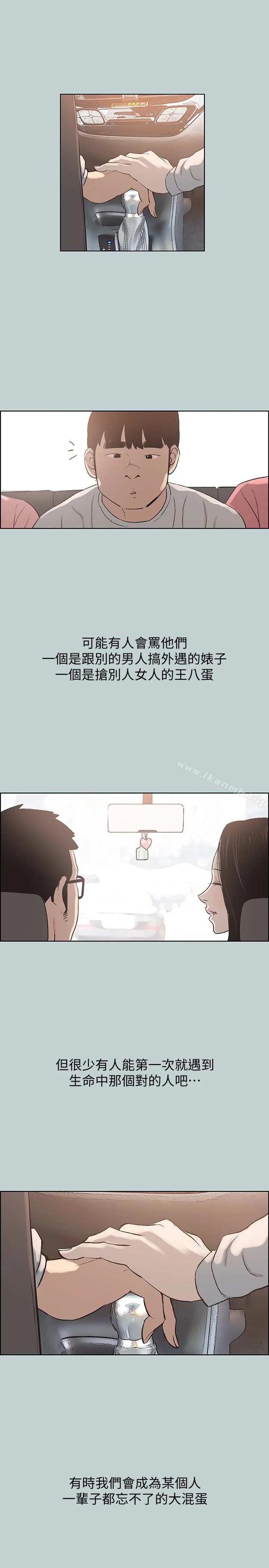 第121話