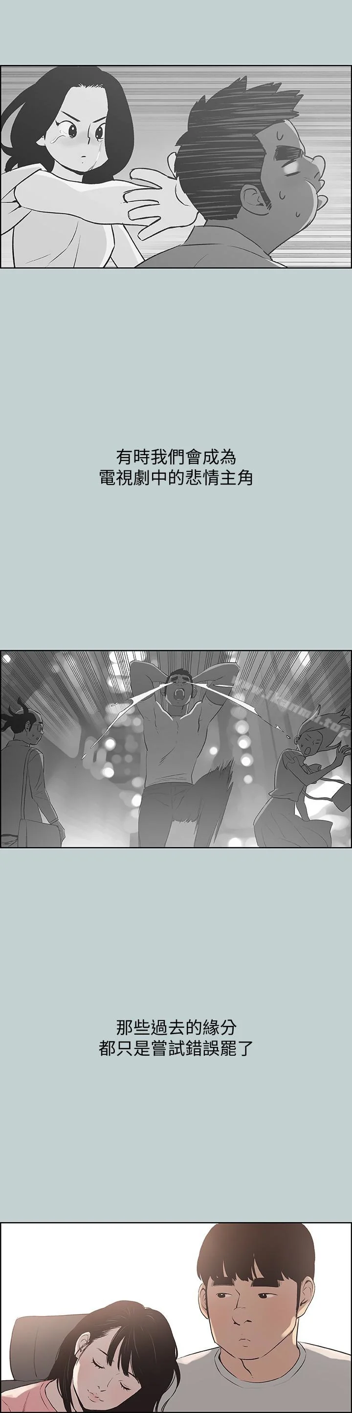 第121話