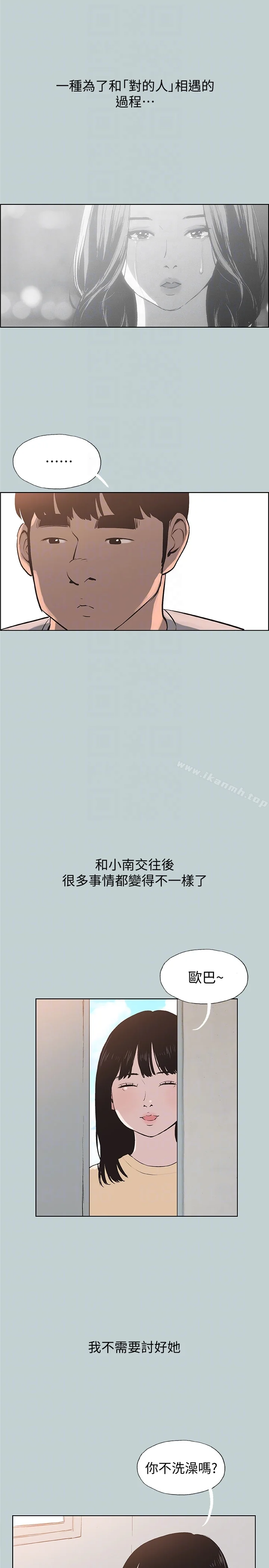 第121話