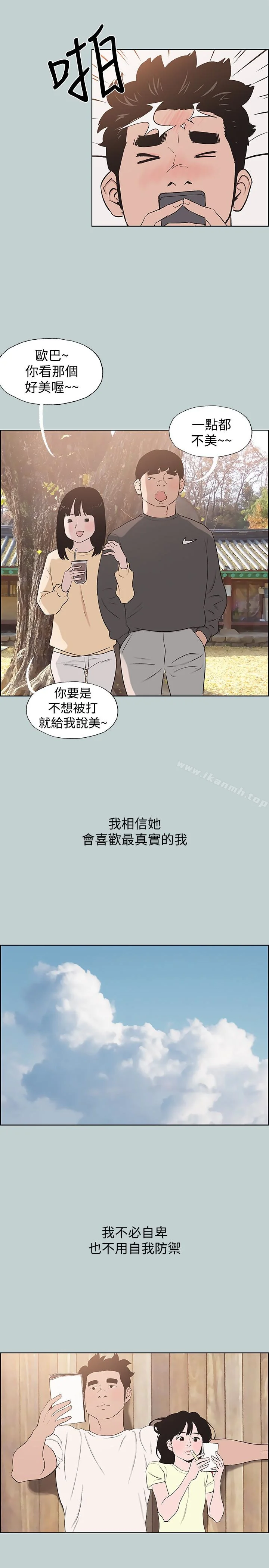 第121話