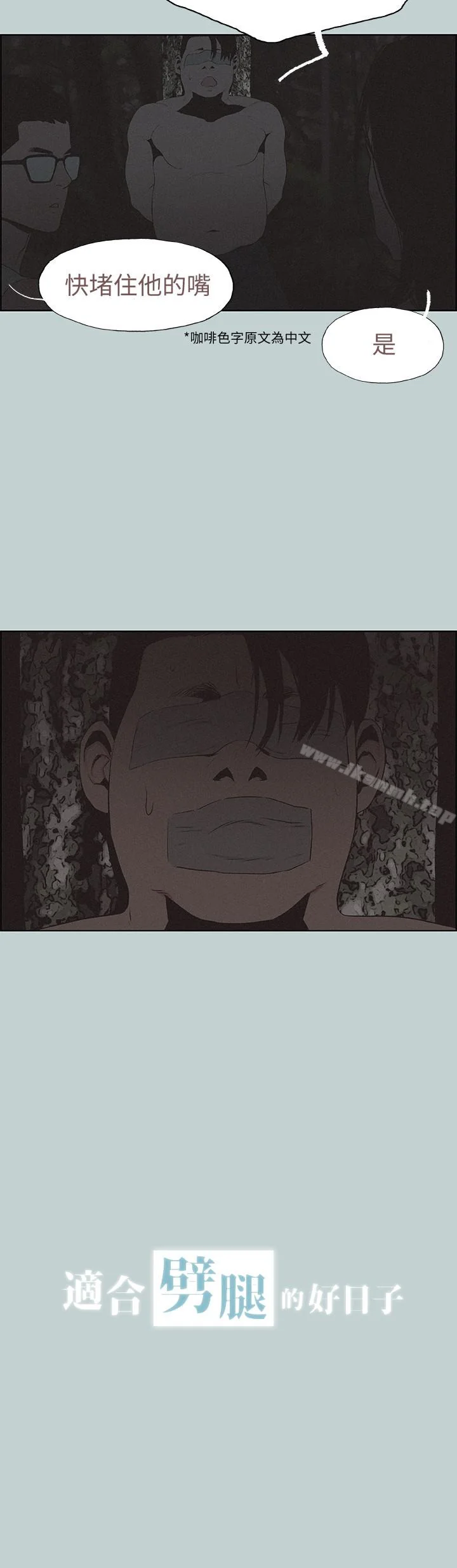 第121話