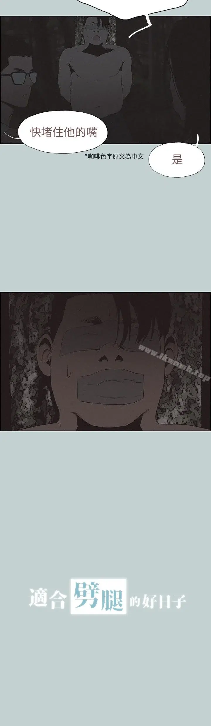 第121話
