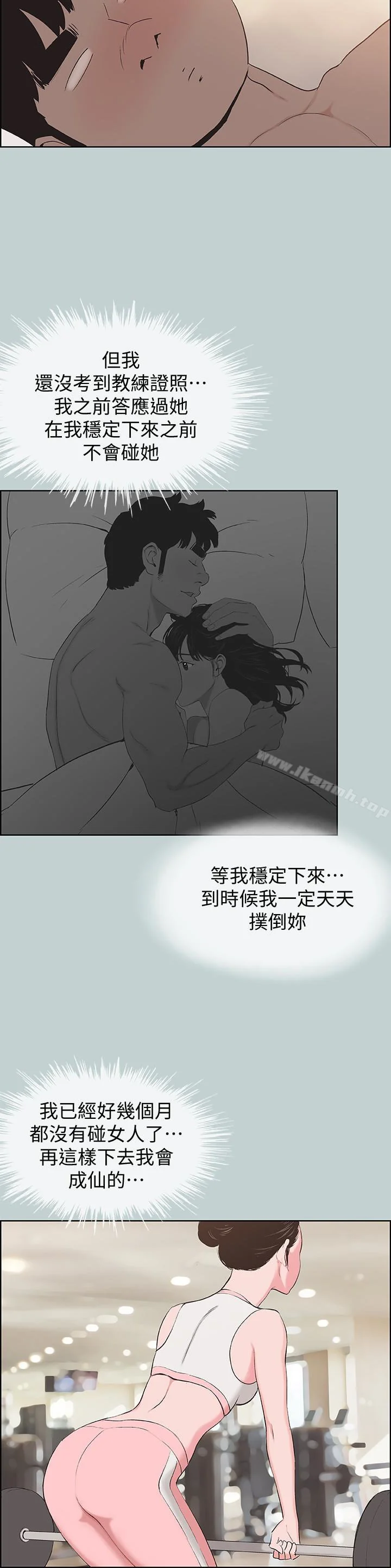 第121話